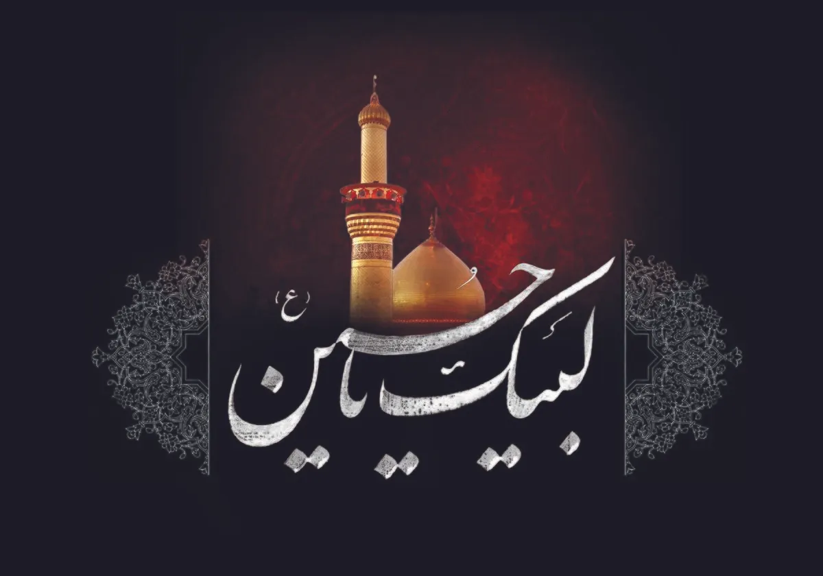 دهه اول ماه محرم هیئت‌ کجا برویم؟