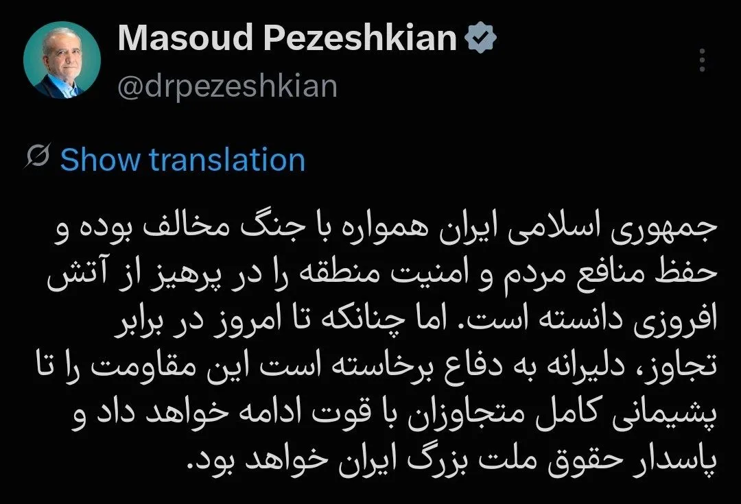 توئیت