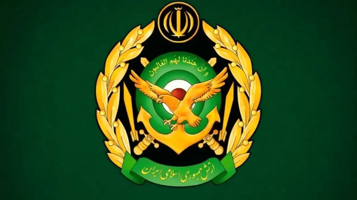 ارتش جمهوری اسلامی ایران