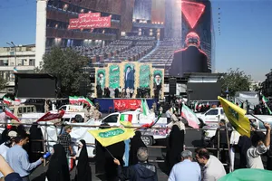 رزمایش بزرگ بعثت در تهران