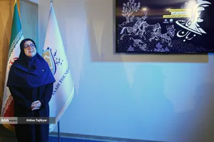 اختتامیه پویش جهانی&laquo;فارسی،زبان فرهنگ و تمدن ایرانی&raquo;