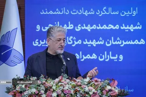 دکتر بیژن رنجبر رئیس دانشگاه آزاد اسلامی