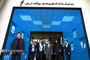 سومین روز شانزدهمین نمایشگاه فناوری نانو