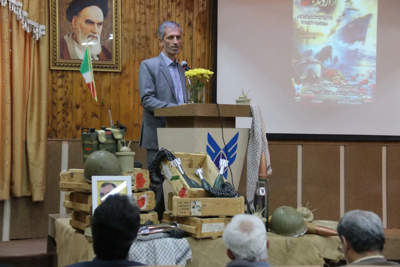 مظاهری