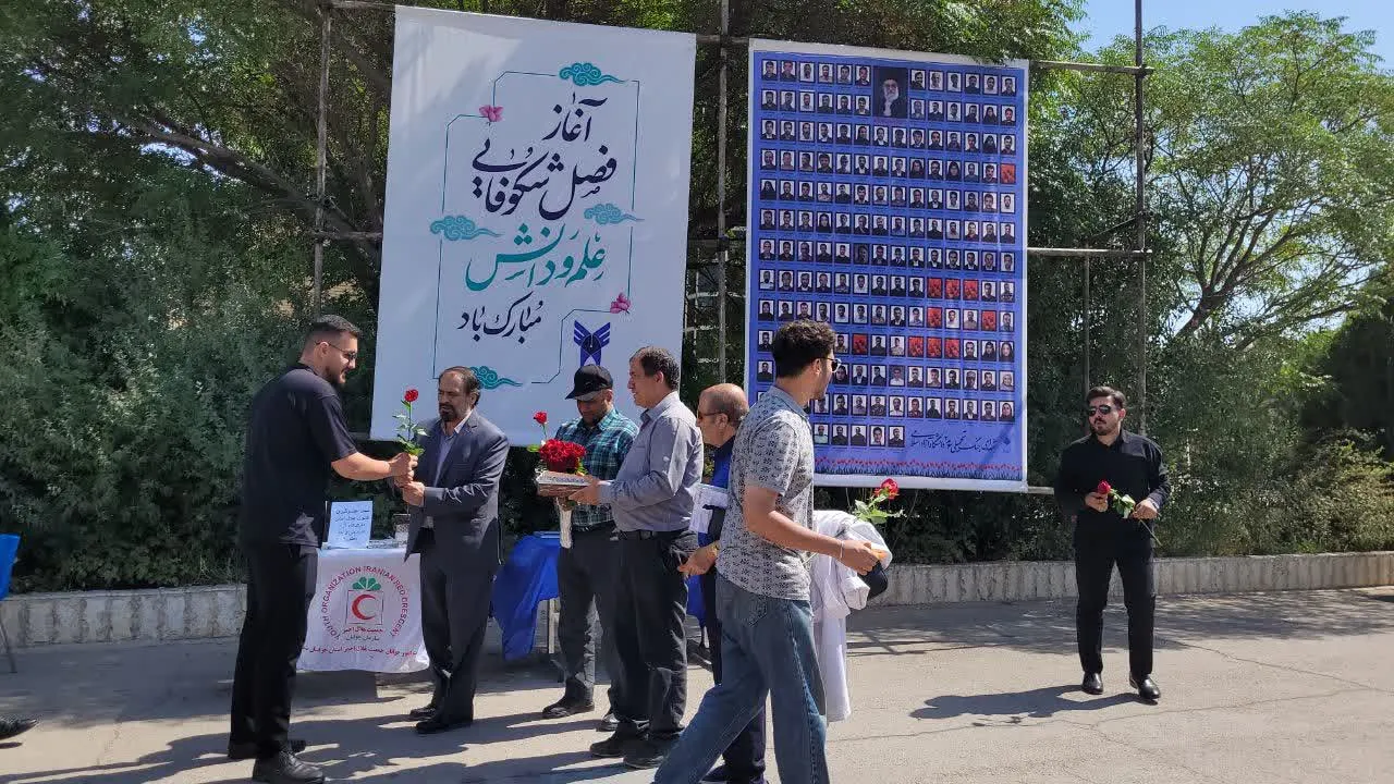 سال تحصیلی
