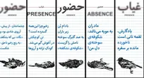 برگزاری مراسم یادبود شهدای مدرسه میناب برگزار می‌شود