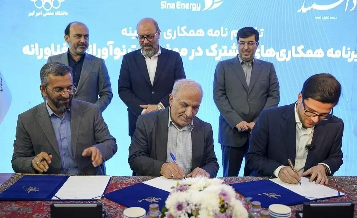 طرح‌های هوشمندسازی در صنعت نفت اجرا می‌شود