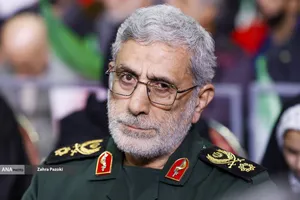 بزرگداشت چهلمین روز 