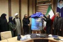 مشاعره علوی؛ جشن عشق و معرفت به اهل بیت