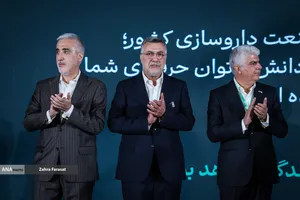  آیین افتتاحیه یازدهمین نمایشگاه بین&zwnj;المللی &laquo;ایران&zwnj;فارما&raquo;