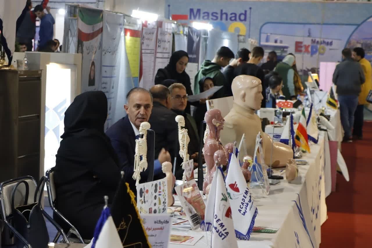 نمایشگاه دستاورد‌های پژوهش، فناوری و فن بازار