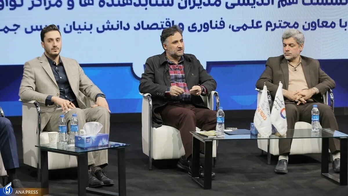 معاونت علمی در تلاش برای کاهش فاصله بین حکمرانی و نظام نوآوری در کشور است