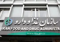 تأمین ارز فرآورده‌های طبیعی، سنتی و مکمل متوقف نشده است