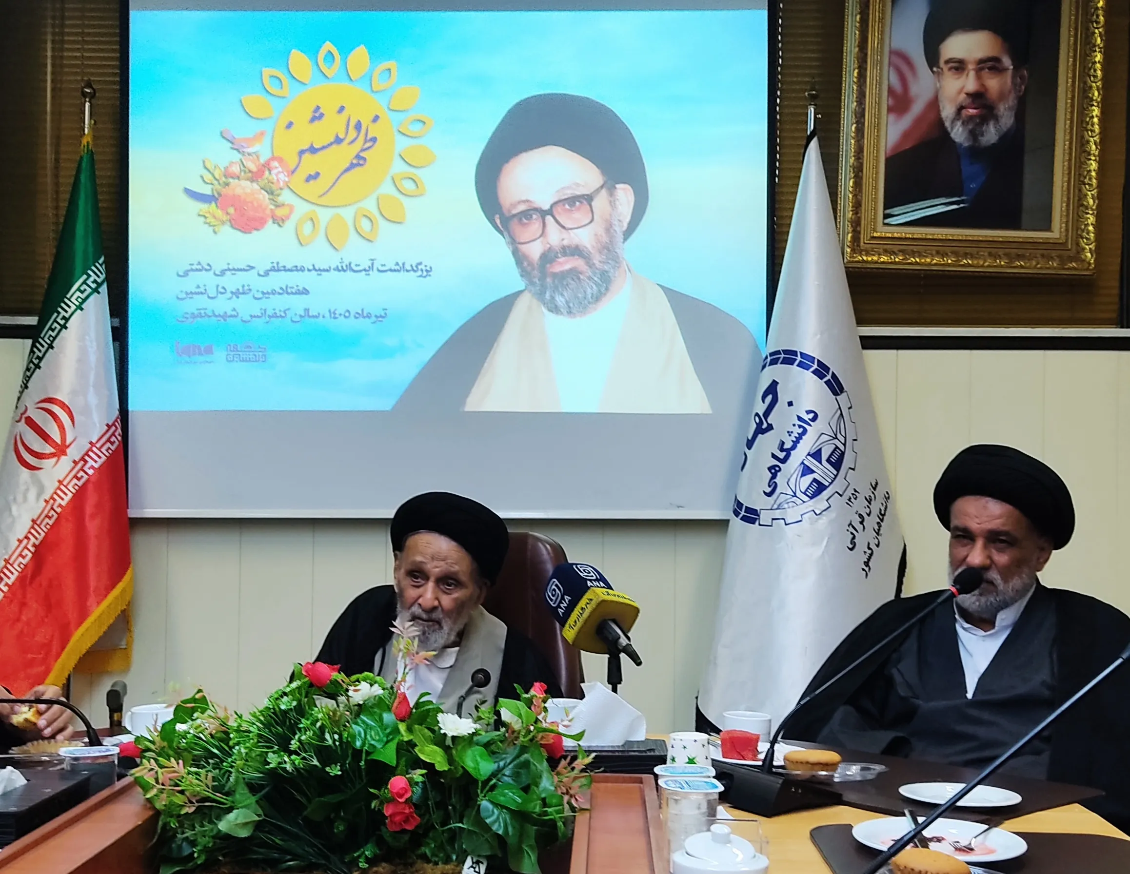 حسینی دشتی
