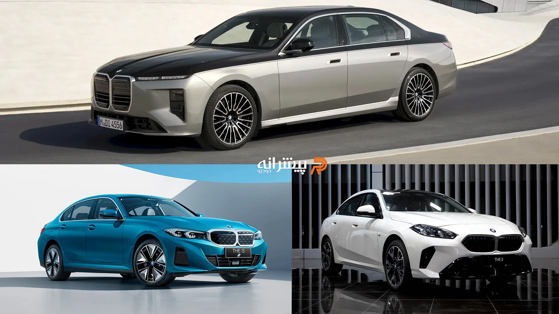 معرفی ۳ محصول ‌BMW وارداتی در ایران 
