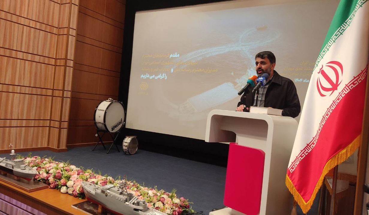 «عمق میدان» در افق رونمایی شد «عمق میدان» در افق رونمایی شد