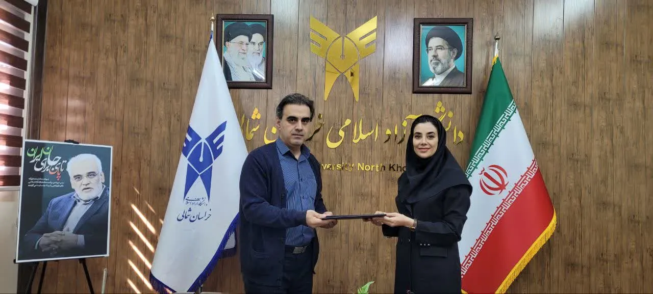بجنورد