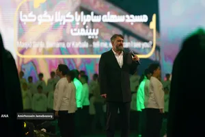 مراسم جشن بزرگ خانوادگی &laquo;به عشق مهدی&raquo; 