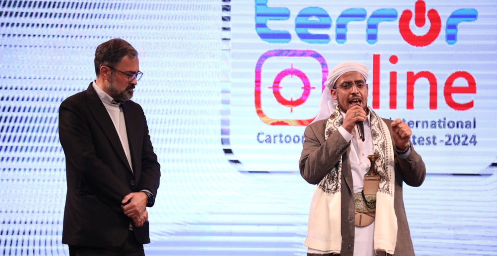 برگزیدگان مسابقه بین‌المللی کارتون و پوستر «ترور آنلاین» تجلیل شدند