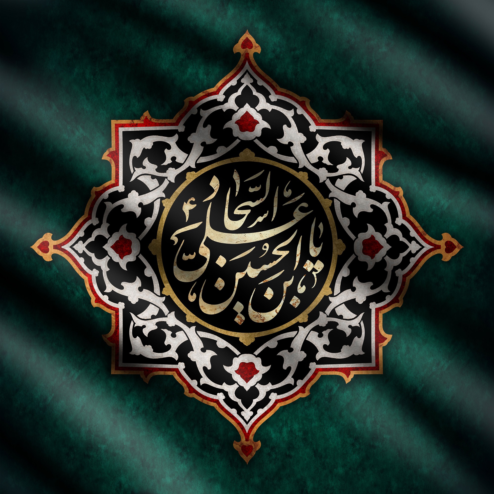 از داغ کربلا تا زمزمه نیایش؛ امام سجاد(ع) و روایت ماندگار عاشورا/// از داغ کربلا تا زمزمه نیایش؛ امام سجاد(ع) و روایت ماندگار عاشورا///