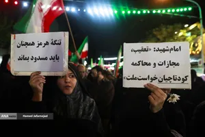 وداع و تشییع پیکر مطهر فرمانده یگان ویژه فاتحین سردار سرتیپ پاسدار شهید محمد علی فتحعلی زاده و&zwnj; همرزمانش