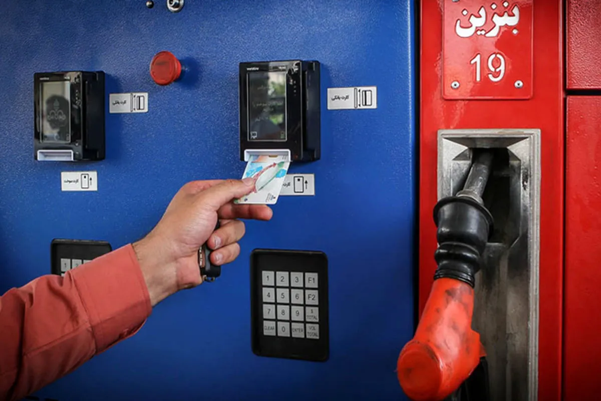 بنزین 