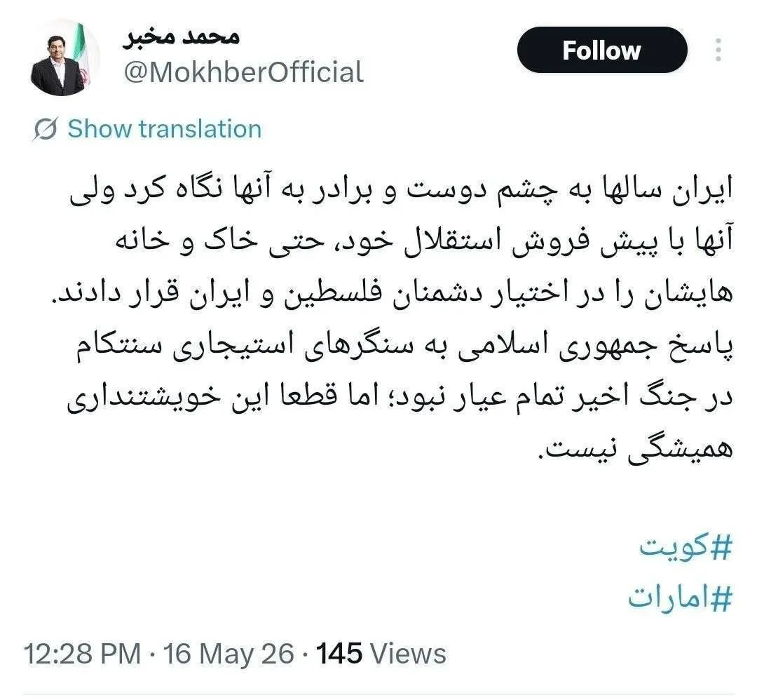 توئیت