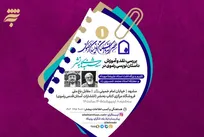 آغاز دور تازه «عصرانه داستان‌نویسان رضوی» در پردیس کتاب به‌نشر
