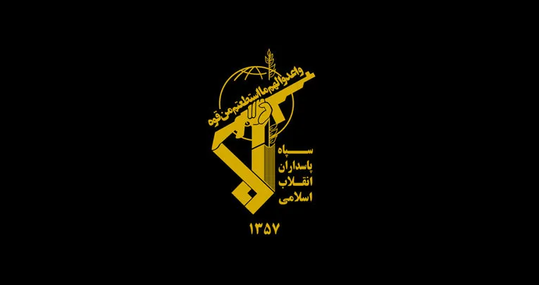 نیروی قدس سپاه