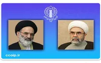 «رئیس ستاد مرکزی بزرگداشت دهه امامت و ولایت و عید‌بزرگ‌غدیر» منصوب شد