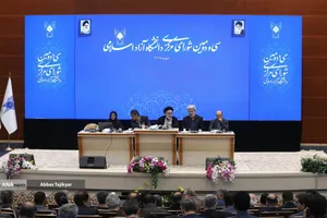 سی&zwnj;و&zwnj;دومین نشست شورای مرکزی دانشگاه آزاد اسلامی با حضور بیژن رنجبر رئیس دانشگاه آزاد اسلامی