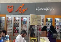 انتشارات سوره مهر با ۱۱۸ اثر جدید به نمایشگاه کتاب می‌آید