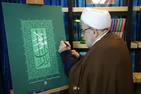 تلخیص-کتاب-اصحاب-امام-زمان-عج-در-عصر-ظهور-منتشر-شد