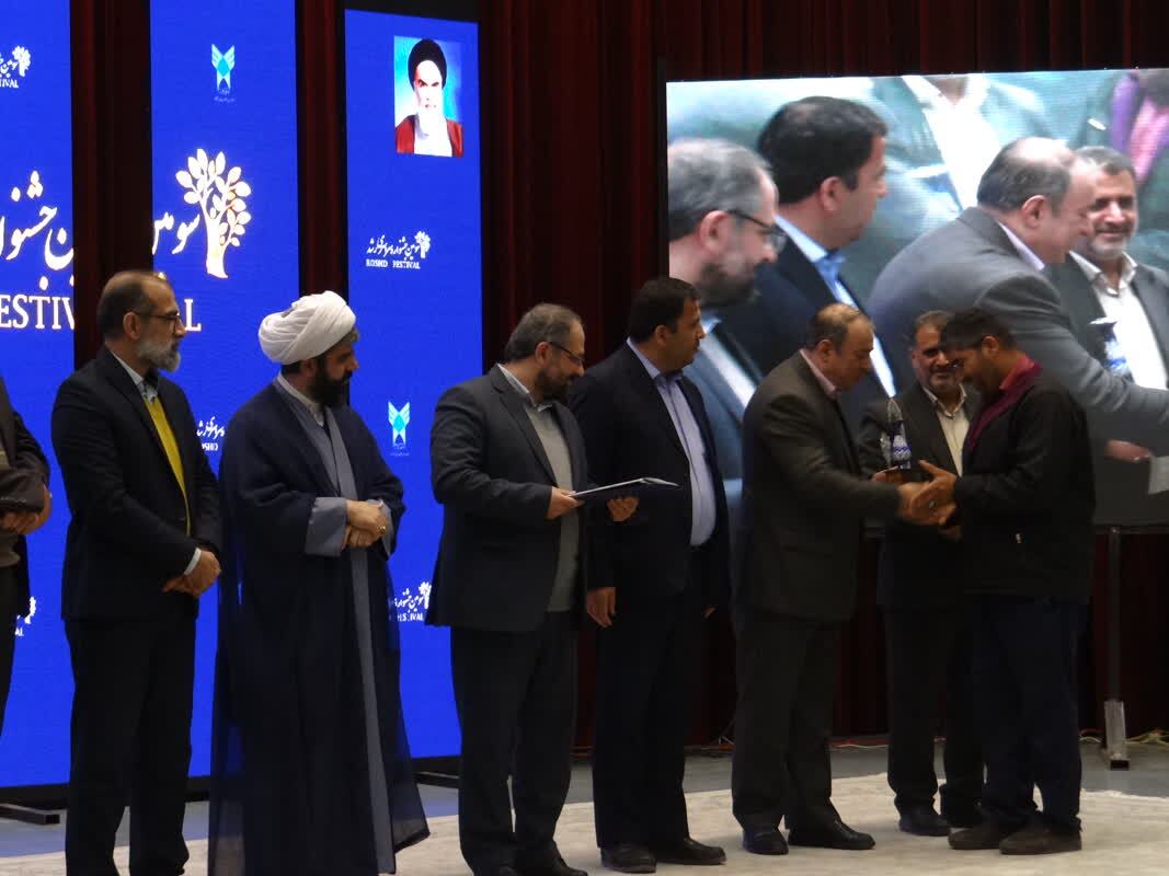 جشنواره رشد