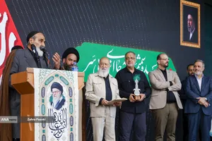 رویداد
