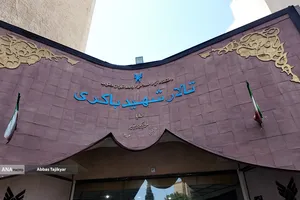 موکب های دانشگاه آزاد اسلامی
