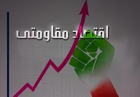 فعالیت‌های گروه‌های مردمی اشتغالزا در استان سیستان و بلوچستان؛ از اقتصاد دریا تا کشاورزی