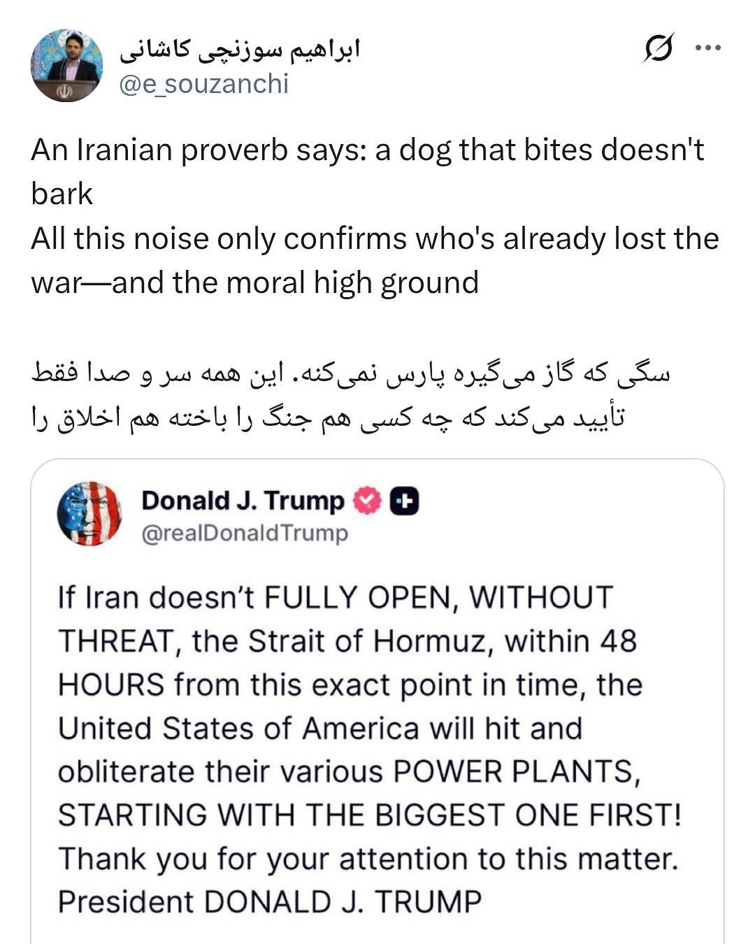 واکنش قاطع عضو شورای عالی انقلاب فرهنگی به تهدیدات نظامی رئیسجمهور آمریکا واکنش قاطع عضو شورای عالی انقلاب فرهنگی به تهدیدات نظامی رئیسجمهور آمریکا