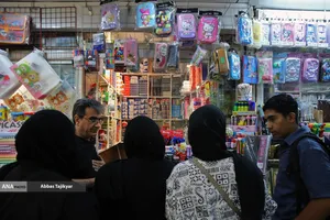بازار لوازم التحریر تهران