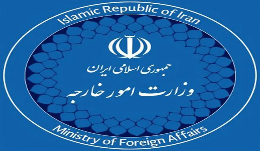 وزارت خارجه