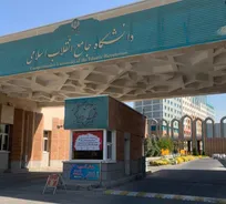 اعلام بیعت دانشگاه جامع انقلاب اسلامی با رهبر جدید انقلاب اسلامی ایران