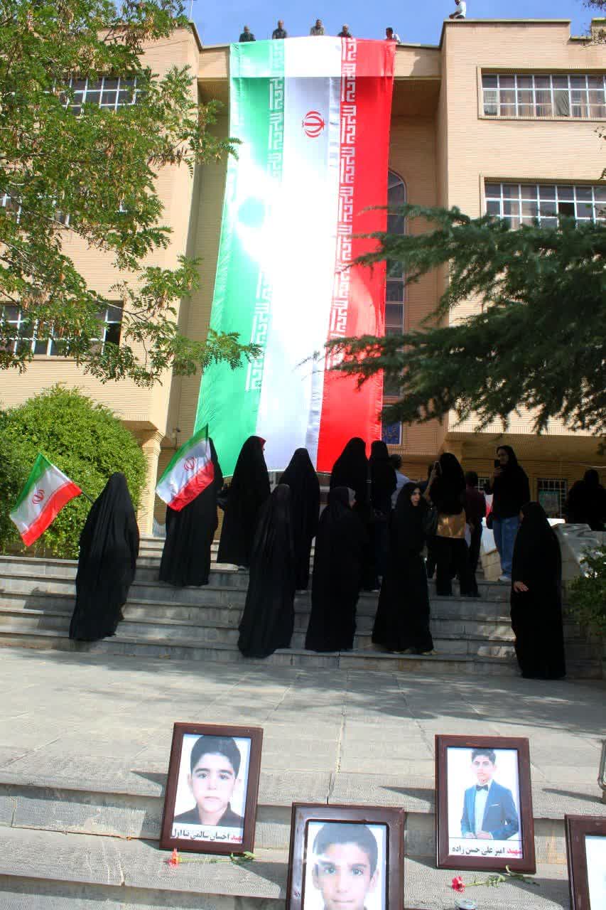 اداری احترام دانشجویان دانشگاه آزاد ملایر و دانشآموزان ملایر به پرچم مقدس جمهوری اسلامی و شهدا اداری احترام دانشجویان دانشگاه آزاد ملایر و دانشآموزان ملایر به پرچم مقدس جمهوری اسلامی و شهدا