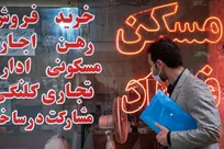 پیش‌نویس تمدید قرارداد‌های اجاره با حفظ منافع موجر و مستاجر به سران قوا ارایه شد