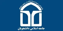 مقابل هرگونه فساد در علوم پزشکی کهگیلویه و بویراحمد کوتاه نمی‌آییم