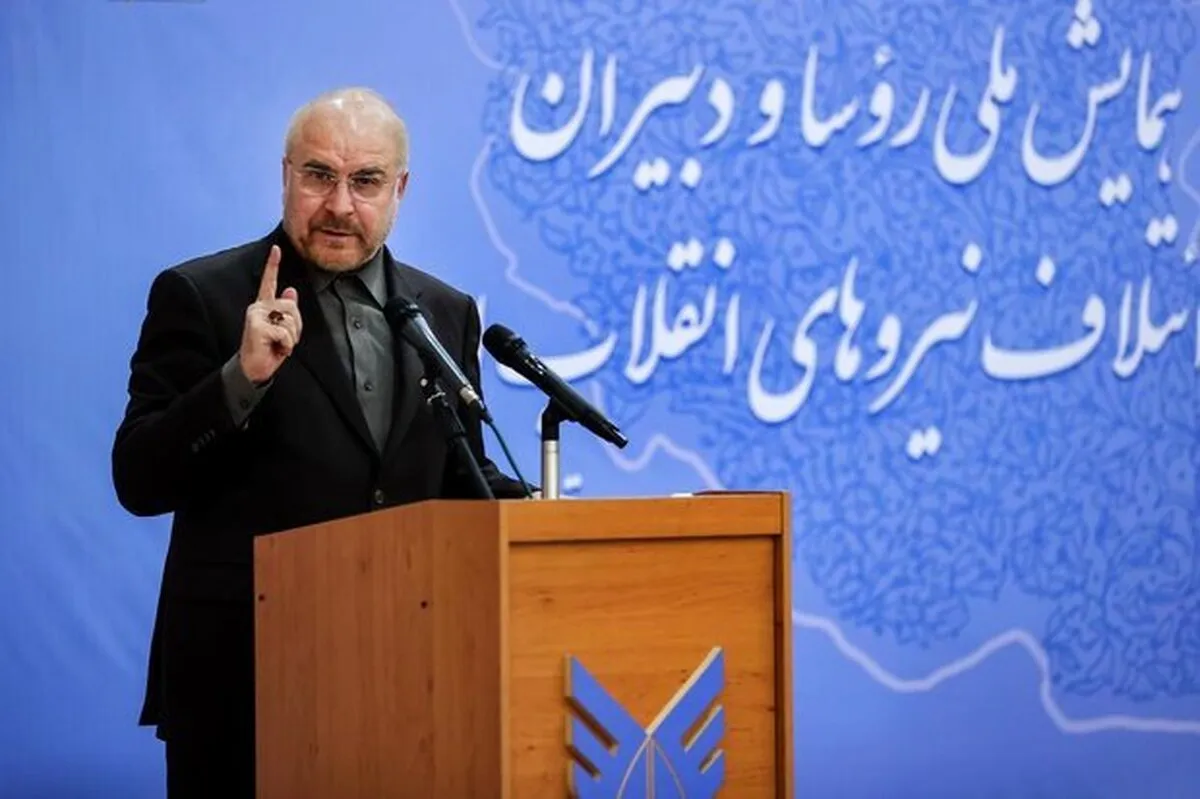 ضعف‌های این ۴۰ سال را در برنامه هفتم می‌توان جبران کرد