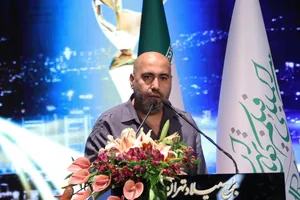اختتامیه جشنواره فیلم کوتاه تهران