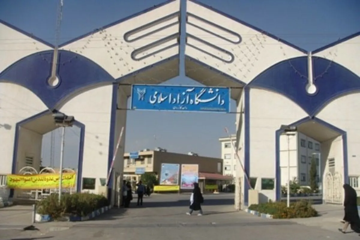 نام ۷ عضو هیئت‌ علمی دانشگاه آزاد واحد تهران مرکزی در فهرست ۲ درصد دانشمندان برتر