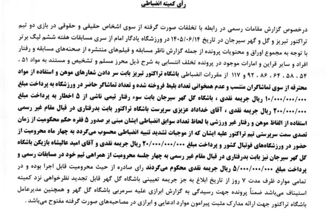خداداد عزیزی امید عالیشاه