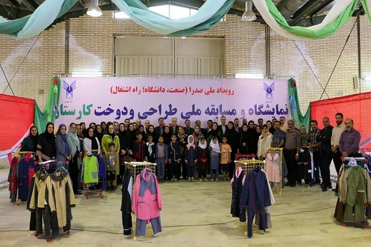 برترین‌های مسابقه ملی طراحی و دوخت «کارستان» مشخص شدند