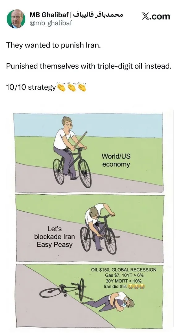 توئیت
